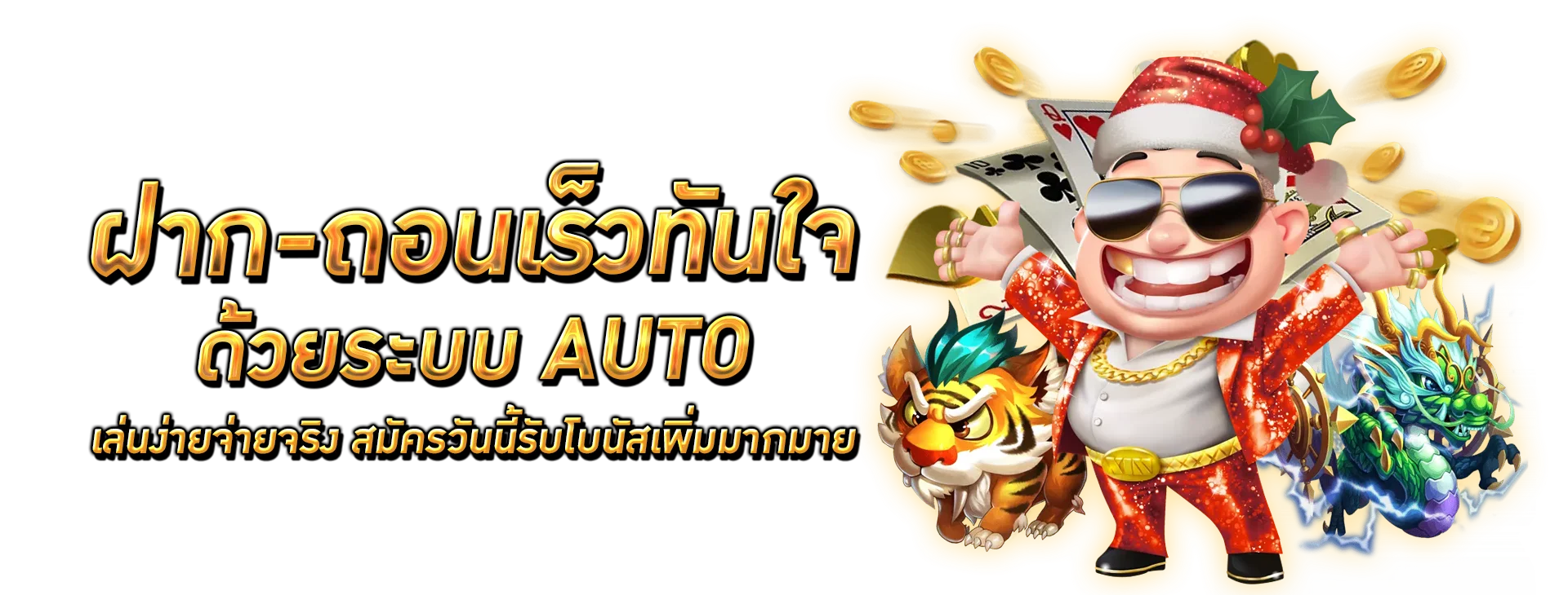 สมัครสมาชิก rolling99 ขั้นตอนง่าย รวดเร็ว